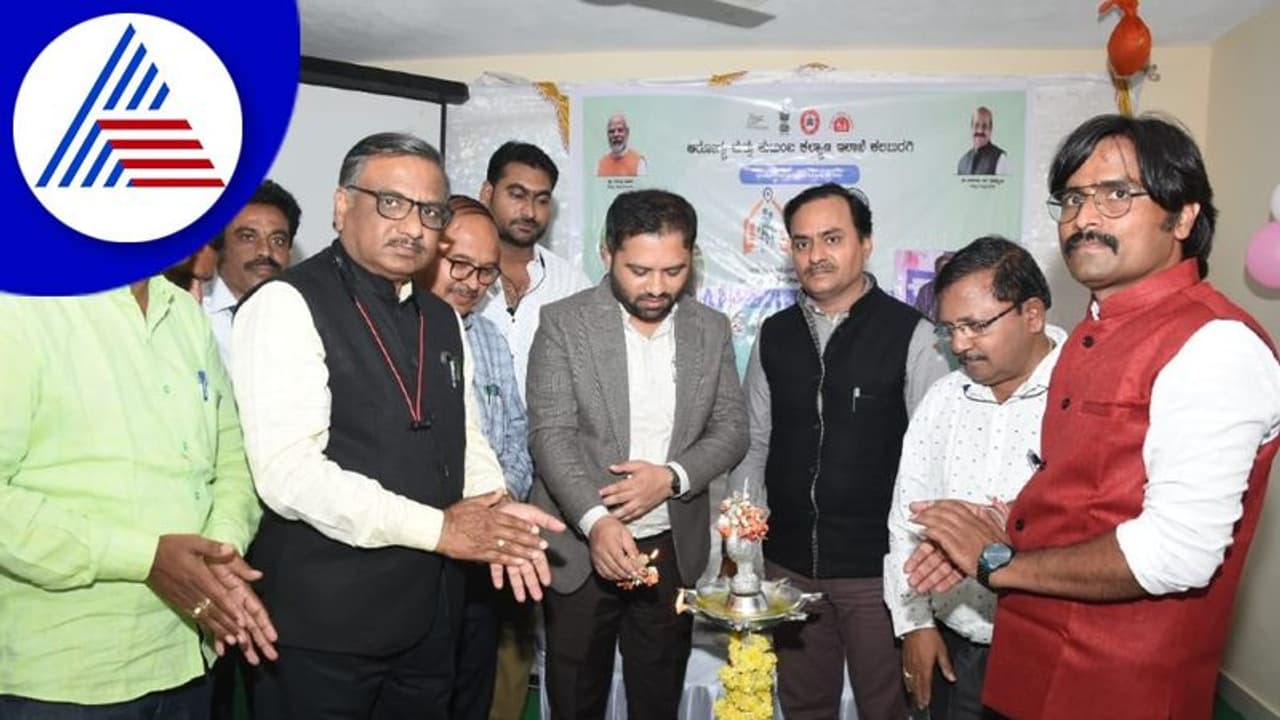 Namma Clinic: ಕಲಬುರಗಿಯಲ್ಲಿ ಬಡವರ ಆರೋಗ್ಯ ಸಂಜೀವಿನಿ 'ನಮ್ಮ ಕ್ಲಿನಿಕ್'ಗೆ ಚಾಲನೆ Namma Clinic: ಕಲಬುರಗಿಯಲ್ಲಿ ಬಡವರ ಆರೋಗ್ಯ ಸಂಜೀವಿನಿ 'ನಮ್ಮ ಕ್ಲಿನಿಕ್'ಗೆ ಚಾಲನೆ