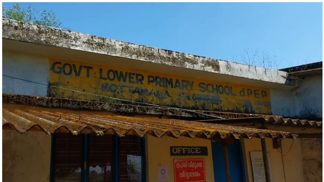 ലഹരി വിരുദ്ധ ദിനത്തിൽ മദ്യപിച്ചെത്തി; ഇടുക്കിയിൽ സര്‍ക്കാര്‍ സ്കൂള്‍ അധ്യാപകന് സസ്പെൻഷൻ