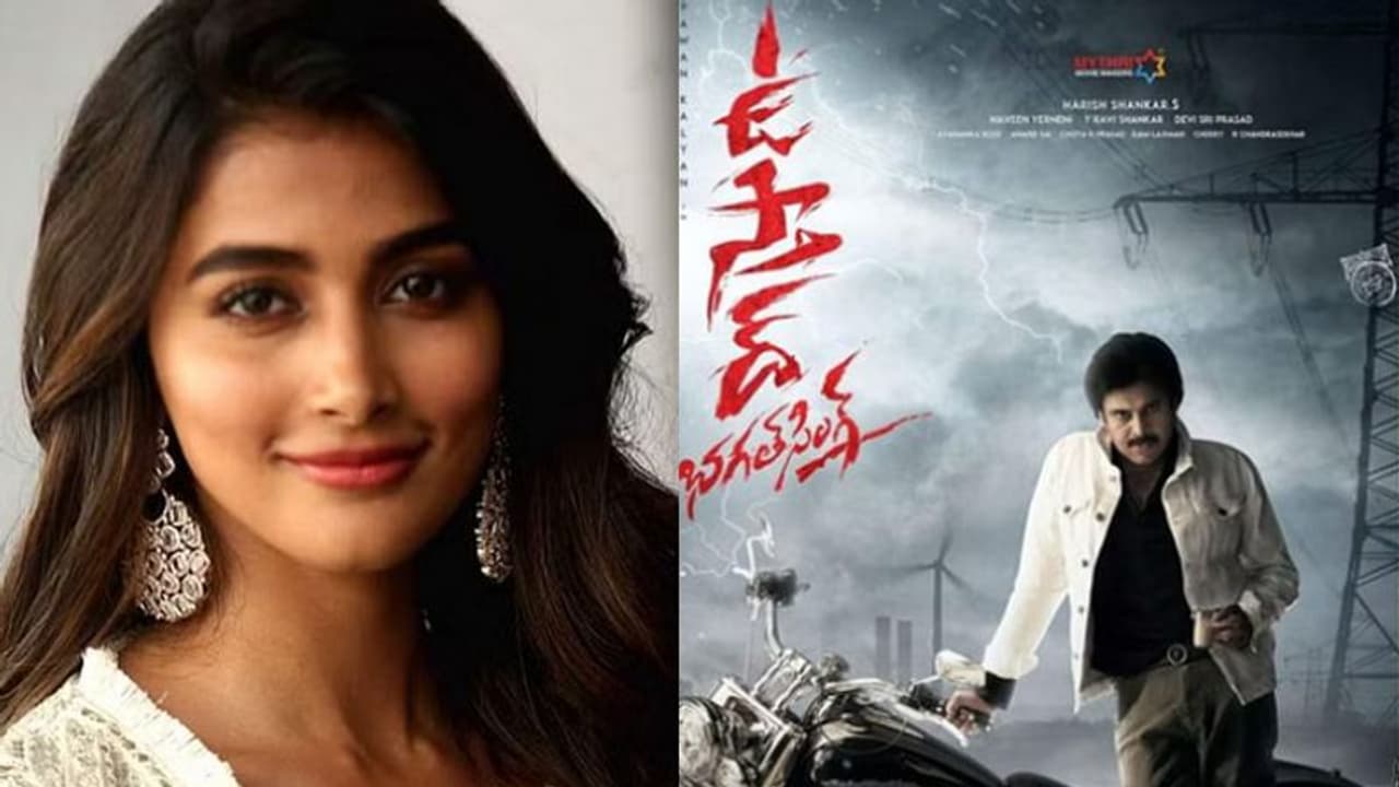 പവൻ കല്യാണിന്റെ 'ഉസ്താദ് ഭഗത് സിംഗ്', നായികയാകാൻ പൂജ ഹെഗ്ഡെ പവൻ കല്യാണിന്റെ 'ഉസ്താദ് ഭഗത് സിംഗ്', നായികയാകാൻ പൂജ ഹെഗ്ഡെ