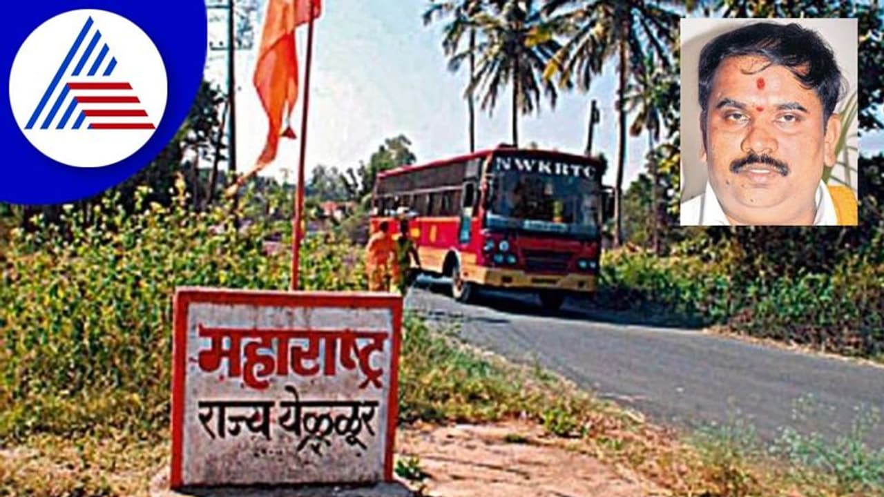 ಮಹಾರಾಷ್ಟ್ರದ 5 ಜಿಲ್ಲೆ ಕರ್ನಾಟಕ್ಕೆ ಸೇರಬೇಕು: ಟಿ.ಎ.ನಾರಾಯಣಗೌಡ ಮಹಾರಾಷ್ಟ್ರದ 5 ಜಿಲ್ಲೆ ಕರ್ನಾಟಕ್ಕೆ ಸೇರಬೇಕು: ಟಿ.ಎ.ನಾರಾಯಣಗೌಡ