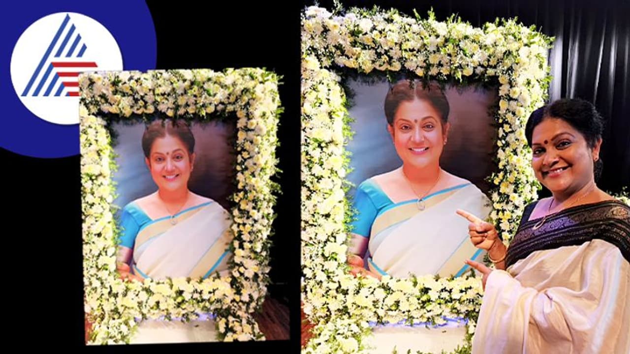 Kannadathi: ಹಾರ ಹಾಕಿದ ತನ್ನ ಫೋಟೋ ಪಕ್ಕ ನಿಂತ ಚಿತ್ಕಳಾ! ಫ್ಯಾನ್ಸ್ ಖುಷ್