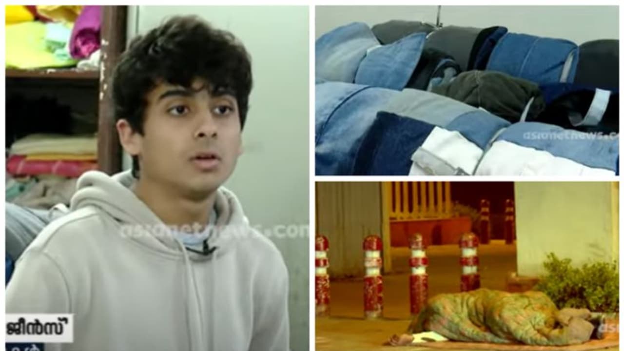 പ്രൊജക്റ്റ് ജീൻസ്; തെരുവില് ഉറങ്ങുന്നവര്ക്ക് സ്ലീപിംഗ് ബാഗ് നിര്മ്മിച്ച് 11ാം ക്ലാസ് വിദ്യാർത്ഥി നിര്വാണ് പ്രൊജക്റ്റ് ജീൻസ്; തെരുവില് ഉറങ്ങുന്നവര്ക്ക് സ്ലീപിംഗ് ബാഗ് നിര്മ്മിച്ച് 11ാം ക്ലാസ് വിദ്യാർത്ഥി നിര്വാണ്