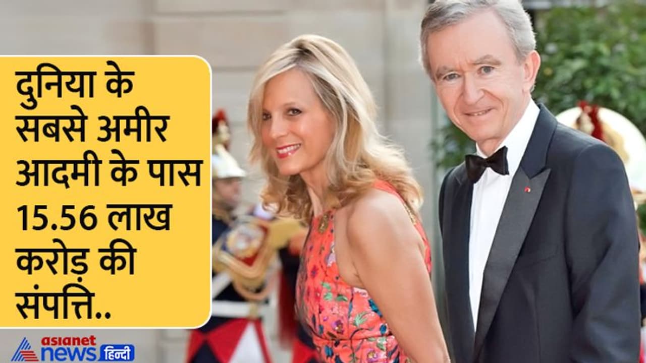 2 बीवियों से 5 बच्चों का पिता है दुनिया का सबसे अमीर शख्स, जानें क्या क्या बनाती है उनकी कंपनी 2 बीवियों से 5 बच्चों का पिता है दुनिया का सबसे अमीर शख्स, जानें क्या क्या बनाती है उनकी कंपनी