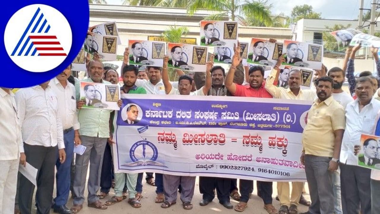 ಚಳಿಗಾಲದ ಅಧಿವೇಶನದಲ್ಲಿಯೇ ಸದಾಶಿವ ಆಯೋಗದ ವರದಿ ಮಂಡಿಸಿ; ದಸಂಸ ಆಗ್ರಹ