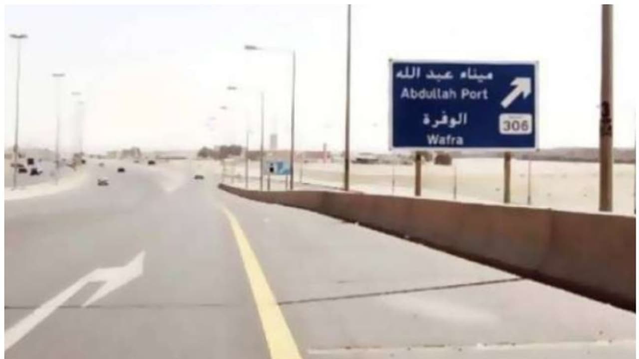 അമിത വേഗക്കാരെ 'പൂട്ടാന്' കുവൈത്ത്; രണ്ടാഴ്ചക്കിടെ ക്യാമറയില് കുടുങ്ങിയത് 22,000ത്തിലേറെ വാഹനങ്ങള് അമിത വേഗക്കാരെ 'പൂട്ടാന്' കുവൈത്ത്; രണ്ടാഴ്ചക്കിടെ ക്യാമറയില് കുടുങ്ങിയത് 22,000ത്തിലേറെ വാഹനങ്ങള്