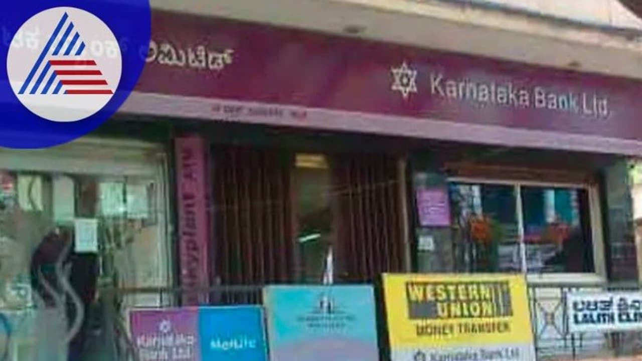 Bengaluru crime: ಬ್ಯಾಂಕ್‌ ಲಾಕರಲ್ಲಿದ್ದ 1/2 ಕೇಜಿ ಚಿನ್ನ ಮಾಯ!