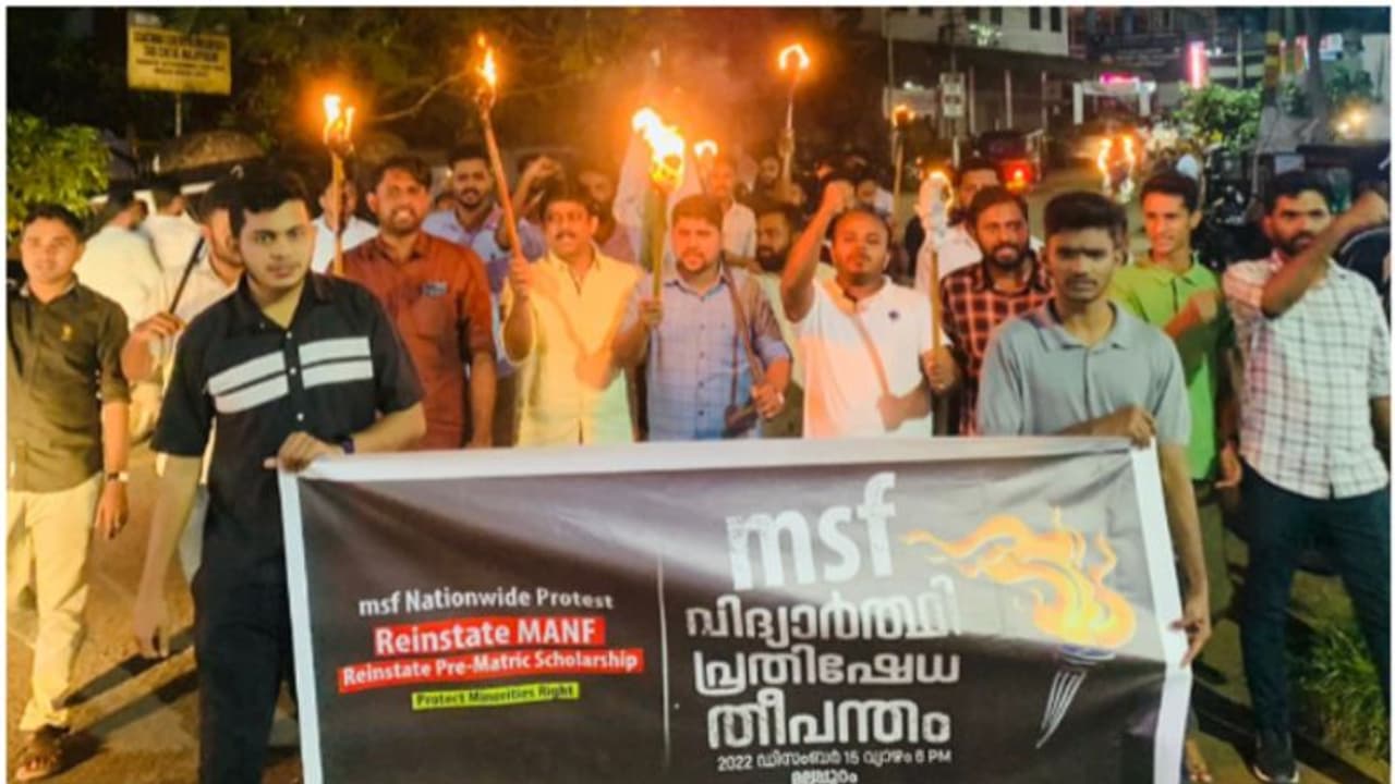 പ്രീമെട്രിക്ക് സ്‌കോളര്‍ഷിപ്പ് നിര്‍ത്തലാക്കിയ നടപടി; കേന്ദ്രനിലപാട് വിദ്യാര്‍ഥികളോടുള്ള വെല്ലുവിളി: എംഎസ്എഫ്