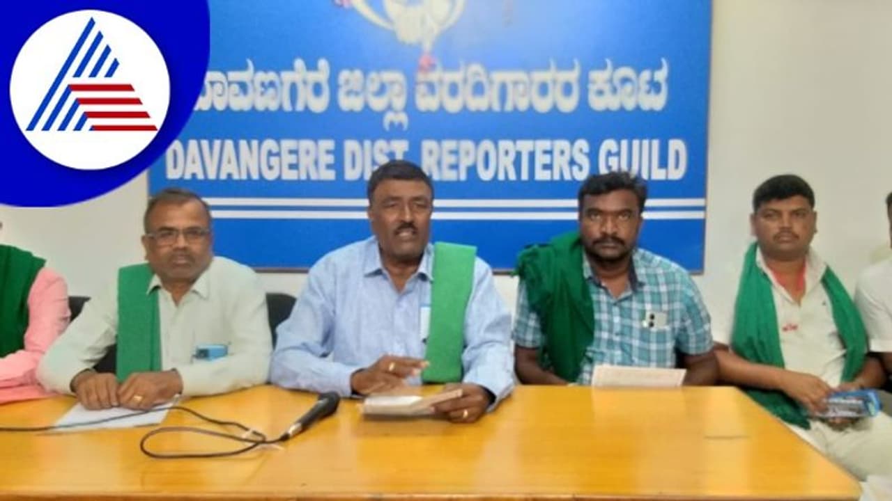 Davanagere: ಡಿ.20ರಂದು ಬೆಳಗಾವಿಯ ಸುವರ್ಣಸೌಧದ ಎದುರು ‌ರೈತರಿಂದ ಪ್ರತಿಭಟನೆ