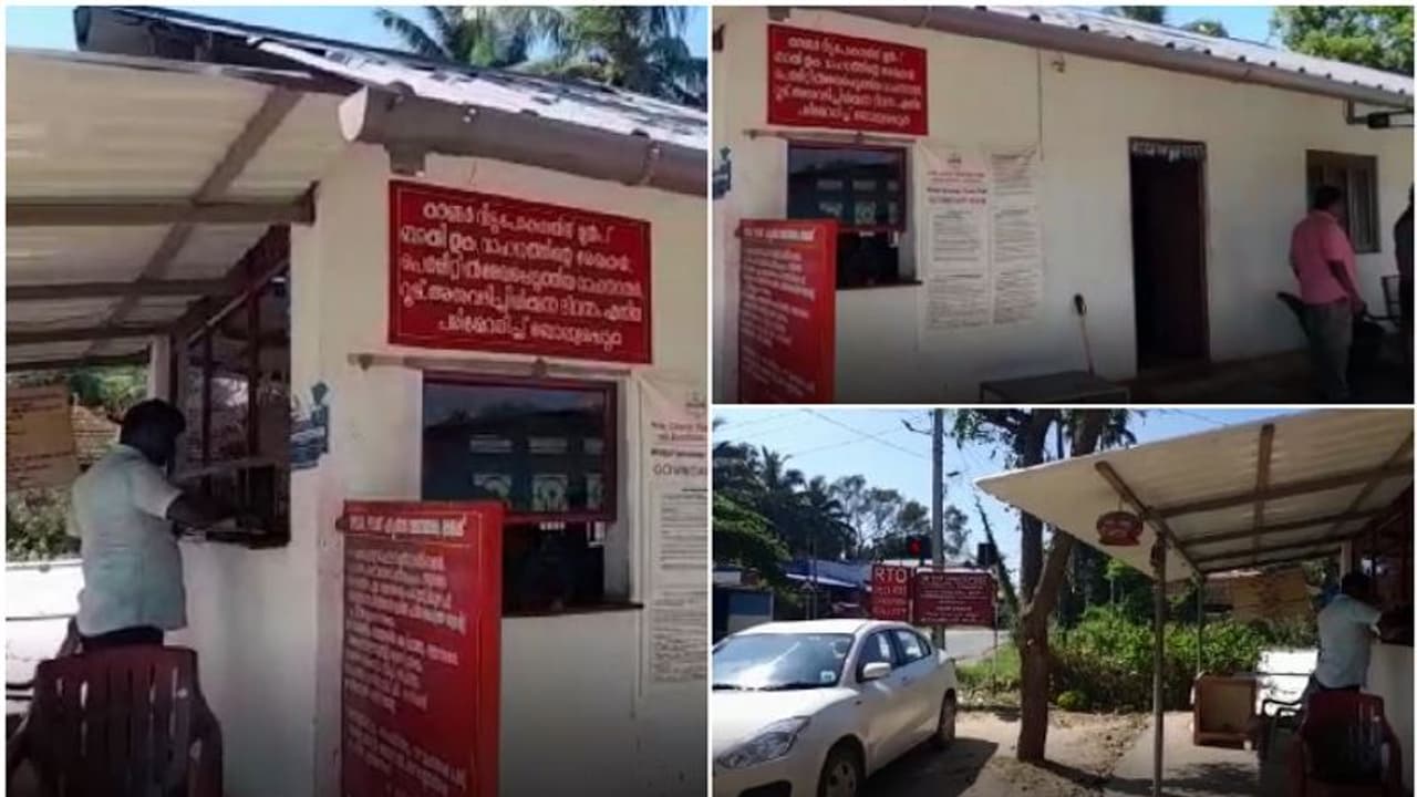 ആര്ടിഒ ചെക്ക് പോസ്റ്റില് മിന്നൽ റെയ്ഡ്; ജീവനക്കാരൻ മുങ്ങി, പിൻതുടർന്ന് പിടിച്ച് വിജിലൻസ്, പണവും കണ്ടെടുത്തു ആര്ടിഒ ചെക്ക് പോസ്റ്റില് മിന്നൽ റെയ്ഡ്; ജീവനക്കാരൻ മുങ്ങി, പിൻതുടർന്ന് പിടിച്ച് വിജിലൻസ്, പണവും കണ്ടെടുത്തു