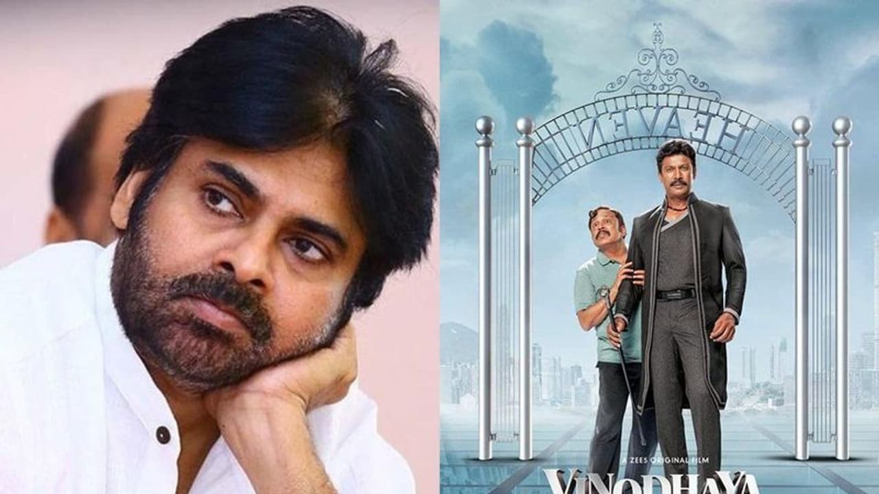 పవన్ వినోదయ సితం రీమేక్ పరిస్థితేంటి... నటుడు తనికెళ్ళ భరణి ఆసక్తికర కామెంట్స్! పవన్ వినోదయ సితం రీమేక్ పరిస్థితేంటి... నటుడు తనికెళ్ళ భరణి ఆసక్తికర కామెంట్స్!