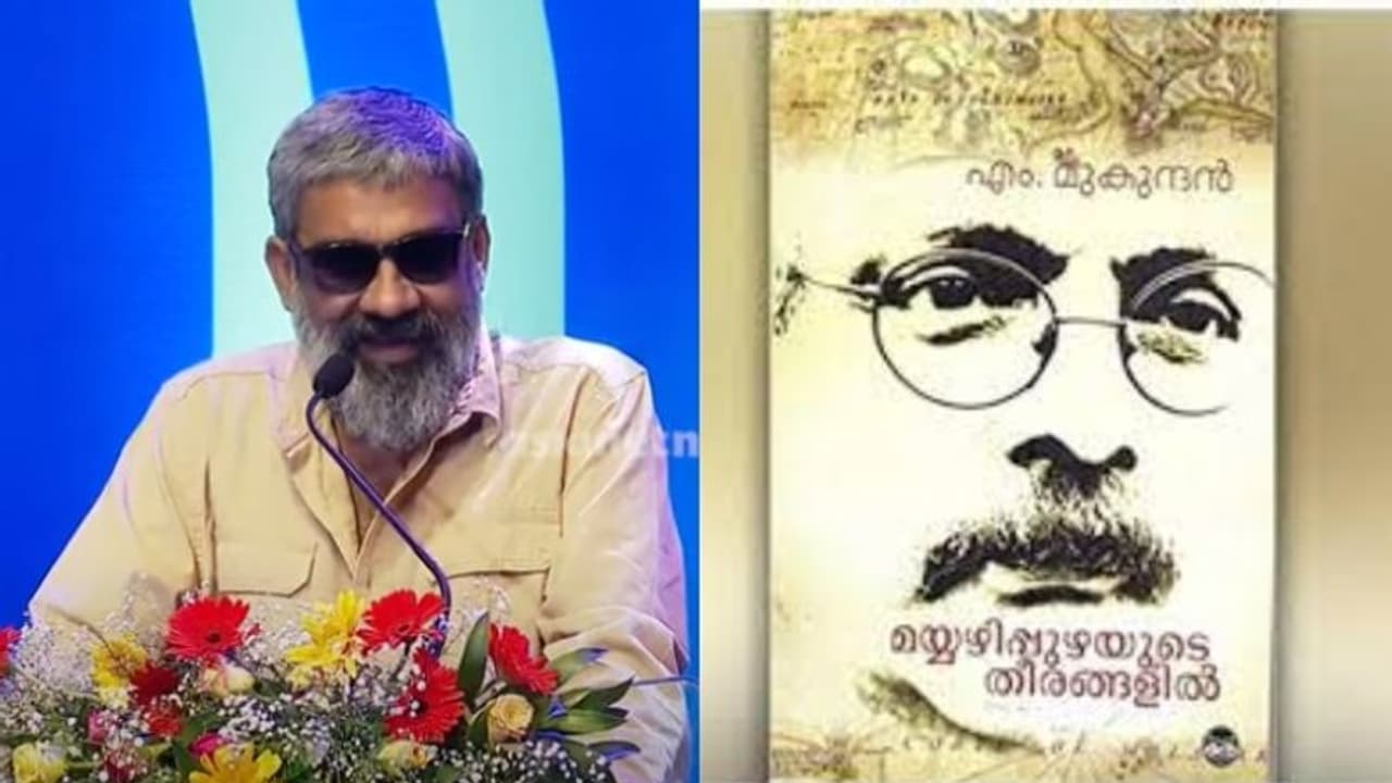 'മയ്യഴിപുഴയുടെ തീരങ്ങളിൽ' വെള്ളിത്തിരയിലേക്ക്; സംവിധാനം രഞ്ജിത്ത് 'മയ്യഴിപുഴയുടെ തീരങ്ങളിൽ' വെള്ളിത്തിരയിലേക്ക്; സംവിധാനം രഞ്ജിത്ത്