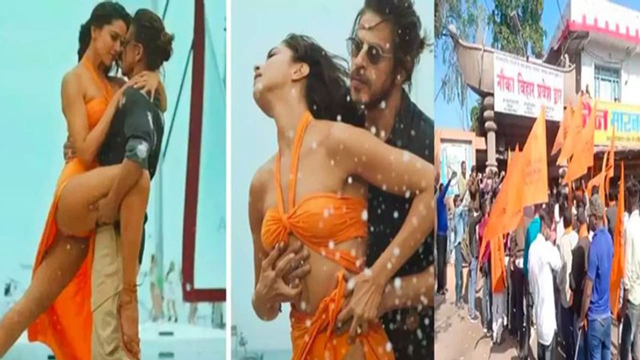 ಹಿಂದೂಗಳ ಬಳಿಕ ಪಠಾಣ್ಗೆ ಮುಸ್ಲಿಂ ಸಂಘಟನೆಗಳಿಂದಲೂ ವಿರೋಧ ಹಿಂದೂಗಳ ಬಳಿಕ ಪಠಾಣ್ಗೆ ಮುಸ್ಲಿಂ ಸಂಘಟನೆಗಳಿಂದಲೂ ವಿರೋಧ