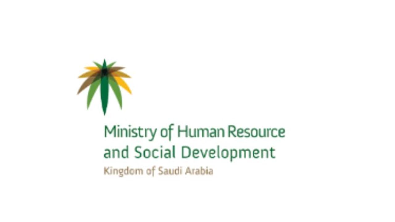 സൗദിയിൽ ഹുറൂബ് നിയമപ്രശ്നത്തിലായ പ്രവാസികൾ 15 ദിവസത്തിനകം സ്പോൺസർഷിപ്പ് മാറ്റണം സൗദിയിൽ ഹുറൂബ് നിയമപ്രശ്നത്തിലായ പ്രവാസികൾ 15 ദിവസത്തിനകം സ്പോൺസർഷിപ്പ് മാറ്റണം