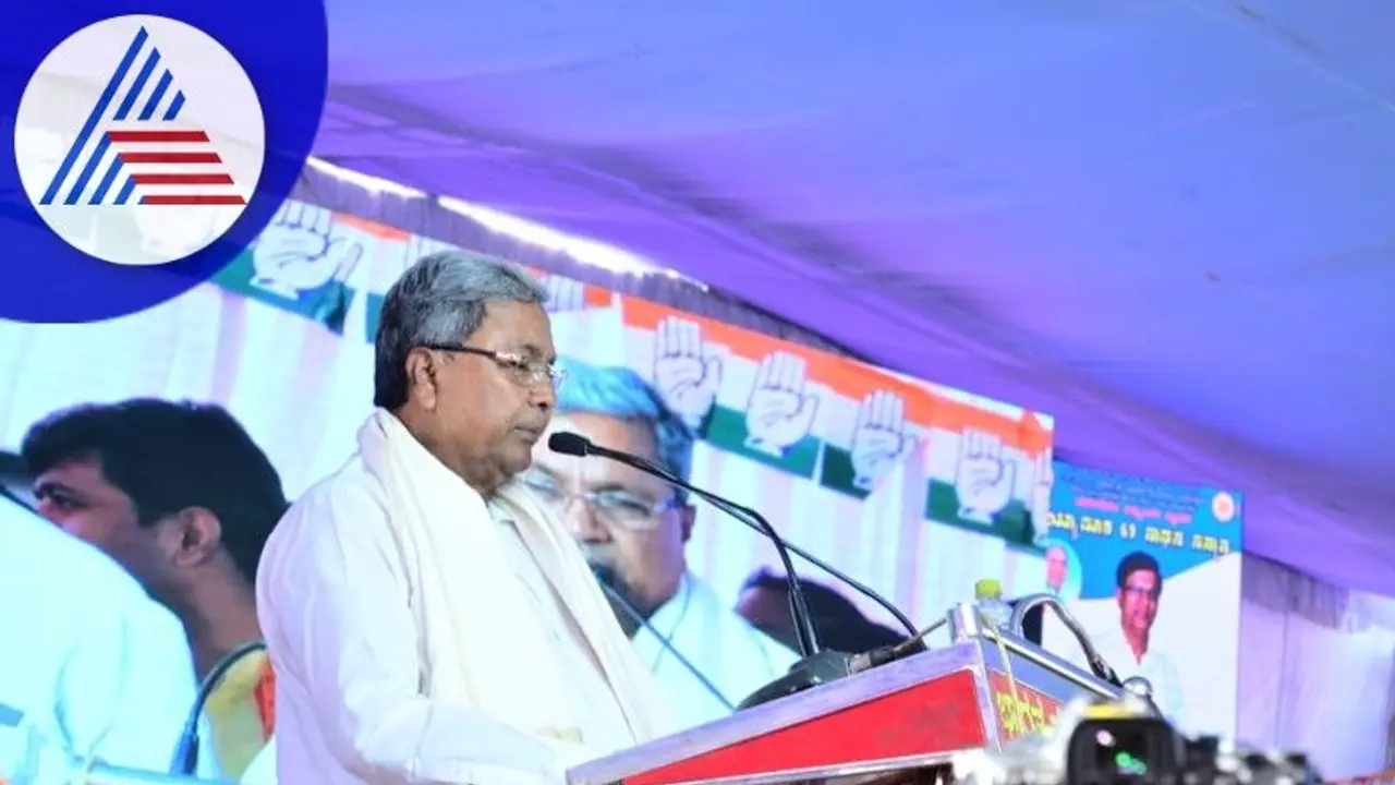 ಕೇಂದ್ರದ ₹5495 ಕೋಟಿ ಪಡೆವಲ್ಲಿ ಬಿಜೆಪಿ ಸಂಸದರು ವಿಫಲ: ಸಿದ್ದು ಕೇಂದ್ರದ ₹5495 ಕೋಟಿ ಪಡೆವಲ್ಲಿ ಬಿಜೆಪಿ ಸಂಸದರು ವಿಫಲ: ಸಿದ್ದು