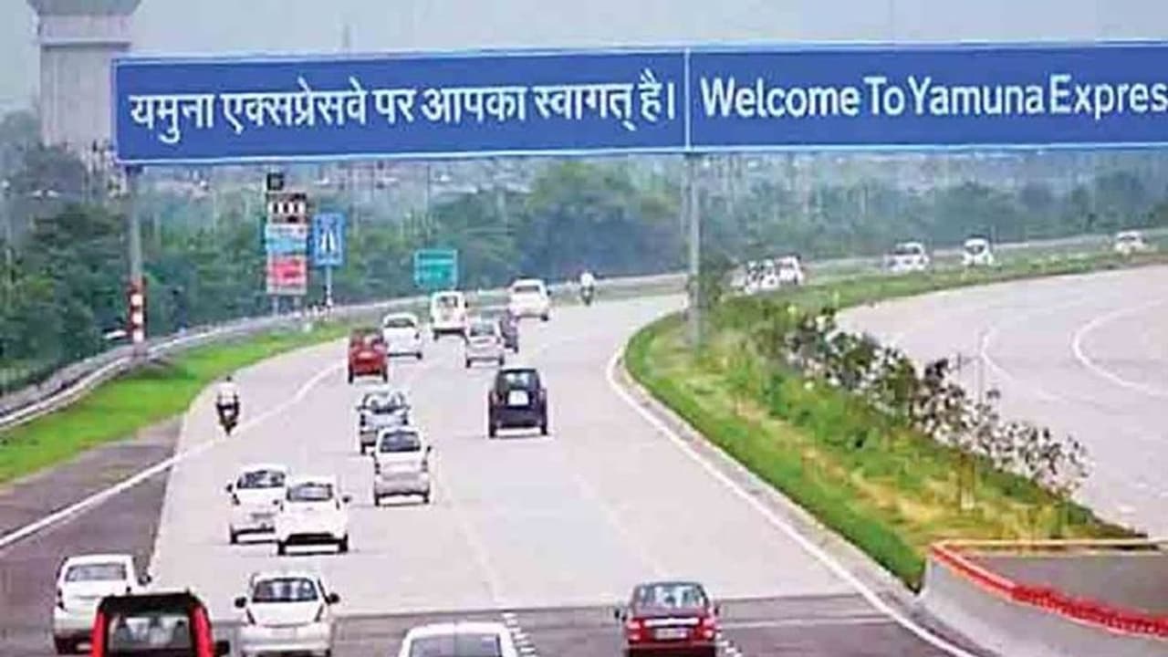 Yamuna Expressway: अब एक्सप्रेस वे पर फर्राटा नहीं भर सकेंगी गाड़ियां, जान लें नए नियम, वरना जेब होगी खाली