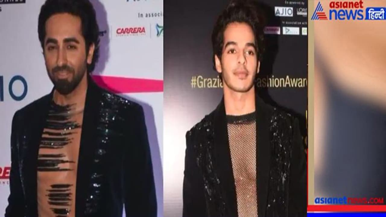 Grazia Fashion Award: दीपिका पादुकोण बिकिनी कंट्रोवर्सी के बीच आयुष्मान खुराना,ईशान ने शो में दिखाई बॉडी Grazia Fashion Award: दीपिका पादुकोण बिकिनी कंट्रोवर्सी के बीच आयुष्मान खुराना,ईशान ने शो में दिखाई बॉडी
