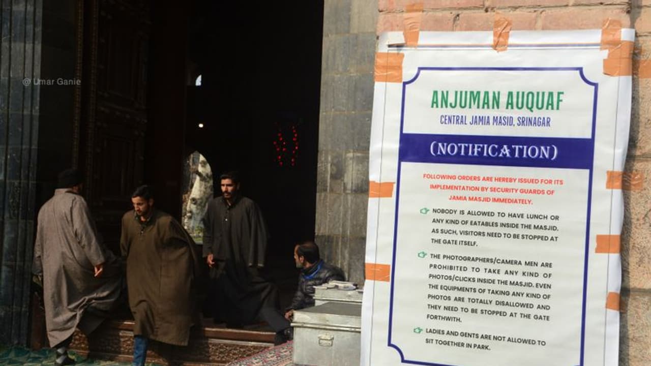 జామియా మసీదు ప్రాంగణంలో పురుషులు, మహిళలు కలిసి కూర్చోవడం నిషేధం నోటిఫికేషన్ జారీ చేసిన యాజమాన్యం జామియా మసీదు ప్రాంగణంలో పురుషులు, మహిళలు కలిసి కూర్చోవడం నిషేధం నోటిఫికేషన్ జారీ చేసిన యాజమాన్యం