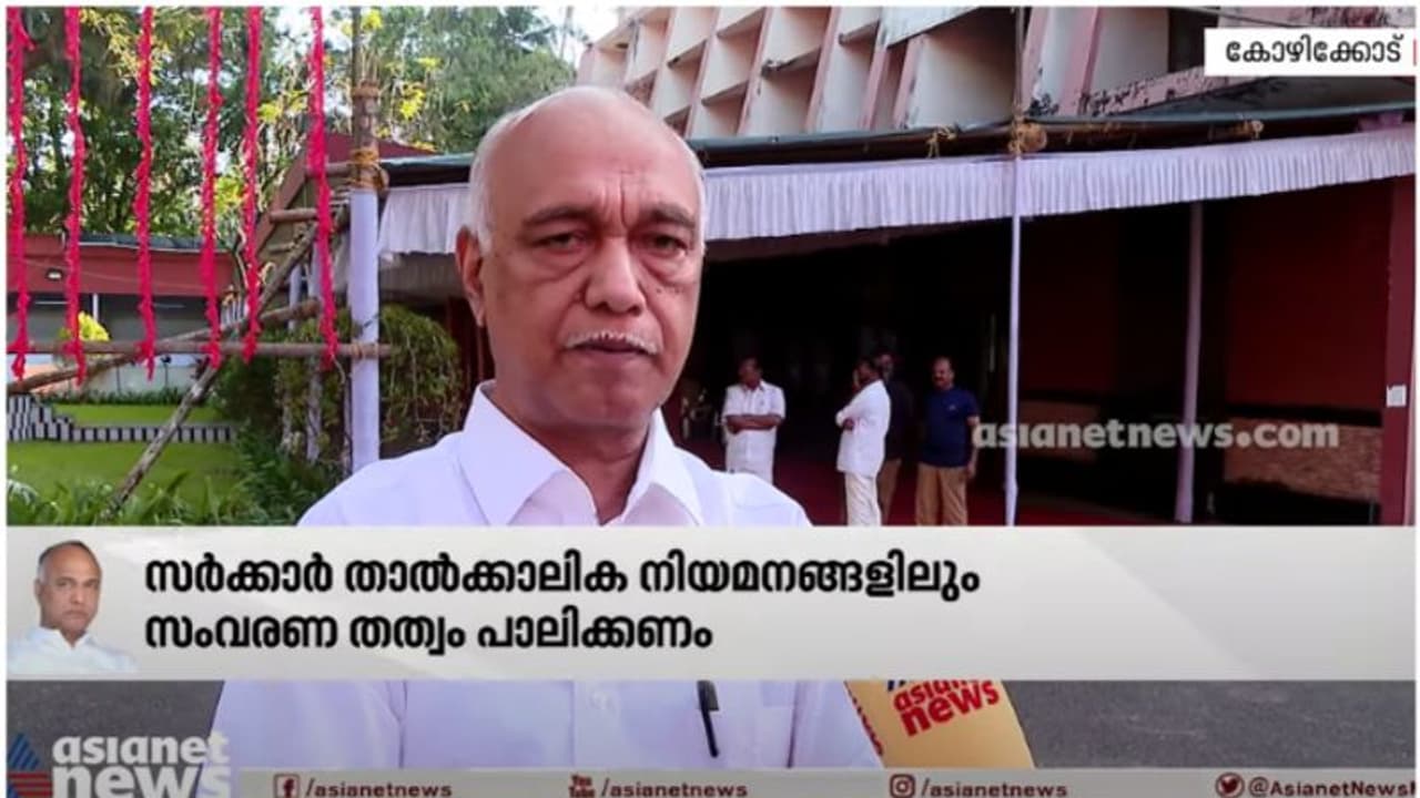 സര്‍ക്കാര്‍ താത്കാലിക നിയമനങ്ങളിലും സംവരണം കൊണ്ടുവരണം: എളമരം കരീം