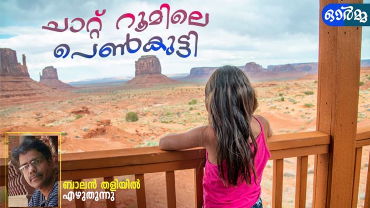 ടിഫനി അലന്‍ എന്ന റെഡ് ഇന്ത്യന്‍ പെണ്‍കുട്ടി, കാണാമറയത്തേക്ക് അവളുടെ യാത്ര! 