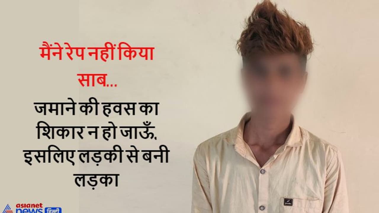 सबसे खतरनाक केसः रेप के आरोपी ने जो बताया उसे सुन पुलिस ने पकड़ा माथा, जांच रिजल्ट देख उड़े होश सबसे खतरनाक केसः रेप के आरोपी ने जो बताया उसे सुन पुलिस ने पकड़ा माथा, जांच रिजल्ट देख उड़े होश