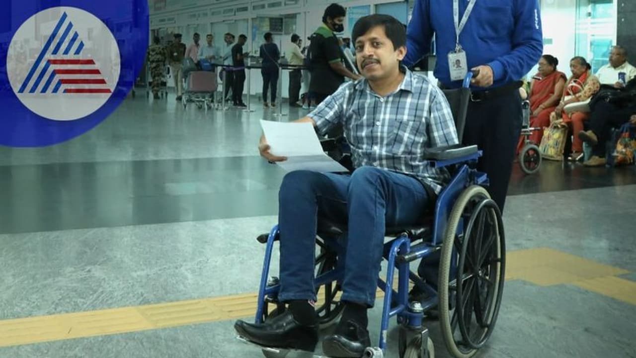 ಬೆಂಗಳೂರು ವಿಮಾನ ನಿಲ್ದಾಣದಲ್ಲಿ ವಿಕಲಚೇತನ ಪ್ರಯಾಣಿಕರಿಗೆ ವಿಶೇಷ ಸೇವೆ ಬೆಂಗಳೂರು ವಿಮಾನ ನಿಲ್ದಾಣದಲ್ಲಿ ವಿಕಲಚೇತನ ಪ್ರಯಾಣಿಕರಿಗೆ ವಿಶೇಷ ಸೇವೆ