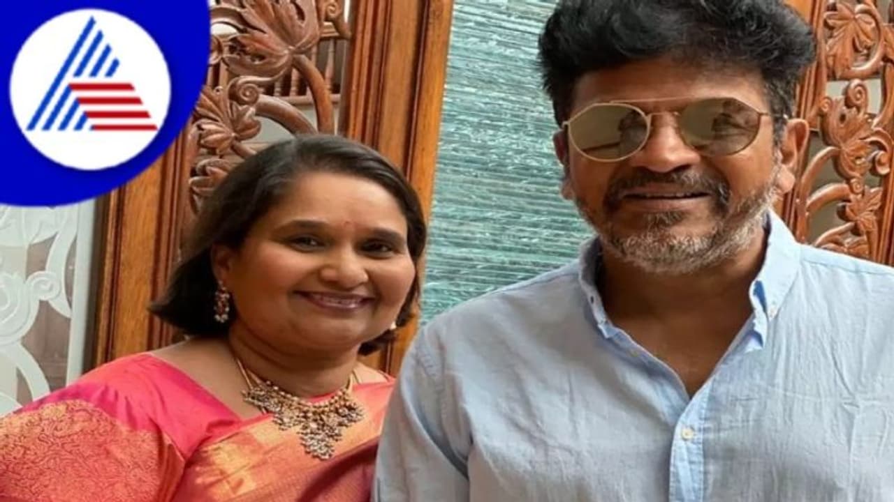 ಹುಡ್ಗೀರು ಅಣ್ಣ ಅಂದ್ರೆ ಕೋಪ ಬರಲ್ಲ; ಪತ್ನಿ ಗೀತಾ ಕೇಳಿದ ಪ್ರಶ್ನೆಗೆ ಶಿವಣ್ಣ ಕಕ್ಕಾಬಿಕ್ಕಿ ಹುಡ್ಗೀರು ಅಣ್ಣ ಅಂದ್ರೆ ಕೋಪ ಬರಲ್ಲ; ಪತ್ನಿ ಗೀತಾ ಕೇಳಿದ ಪ್ರಶ್ನೆಗೆ ಶಿವಣ್ಣ ಕಕ್ಕಾಬಿಕ್ಕಿ