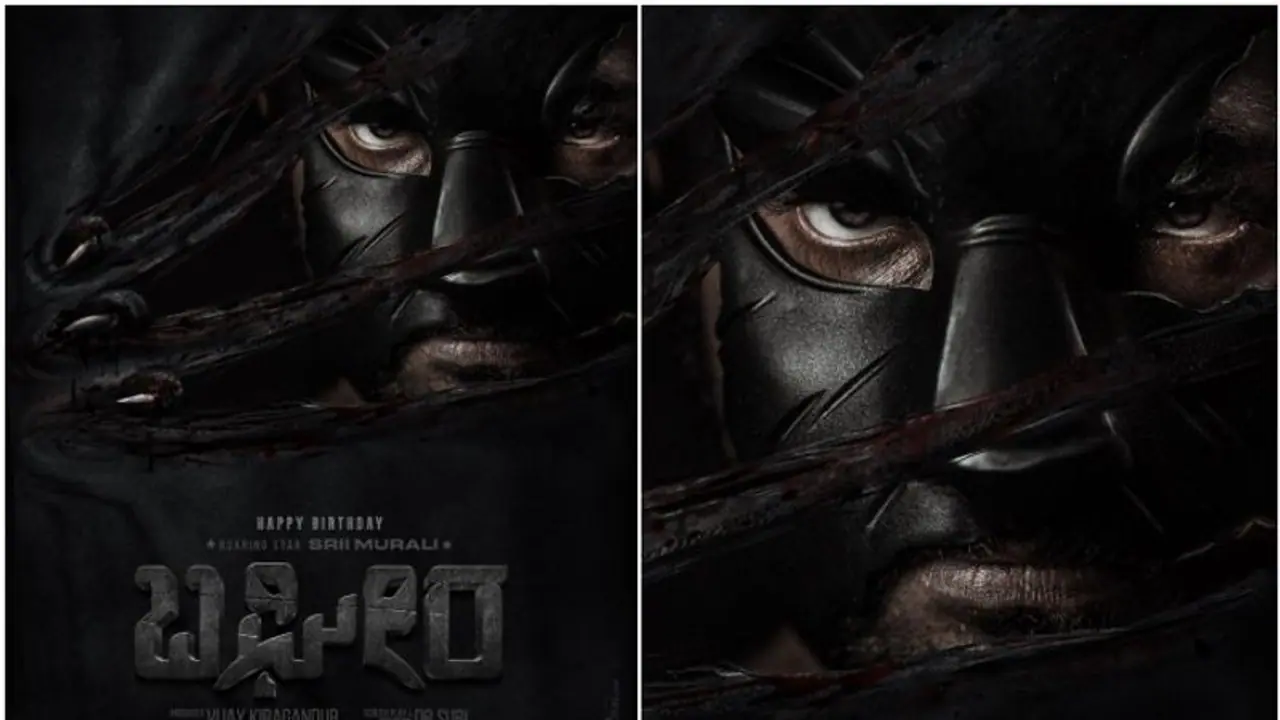 Bagheera; ಶ್ರೀಮುರಳಿ ಹುಟ್ಟುಹಬ್ಬಕ್ಕೆ ಸಿಕ್ತು 'ಬಘೀರ' ಪೋಸ್ಟರ್ ಗಿಫ್ಟ್ 