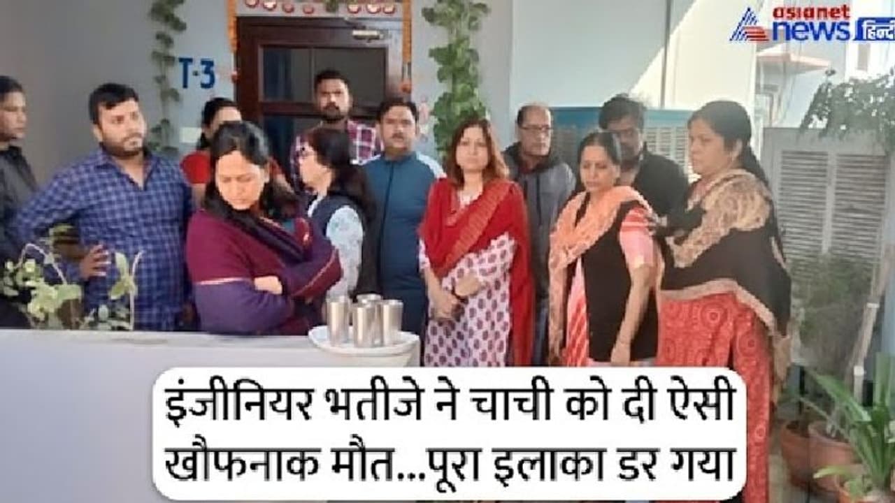 पूरी जिंदगी नॉनवेज छुआ तक नहीं, लेकिन चाची को कसाई की तरह काट दिया...आखिर क्या थी भतीजे की नफरत की वजह