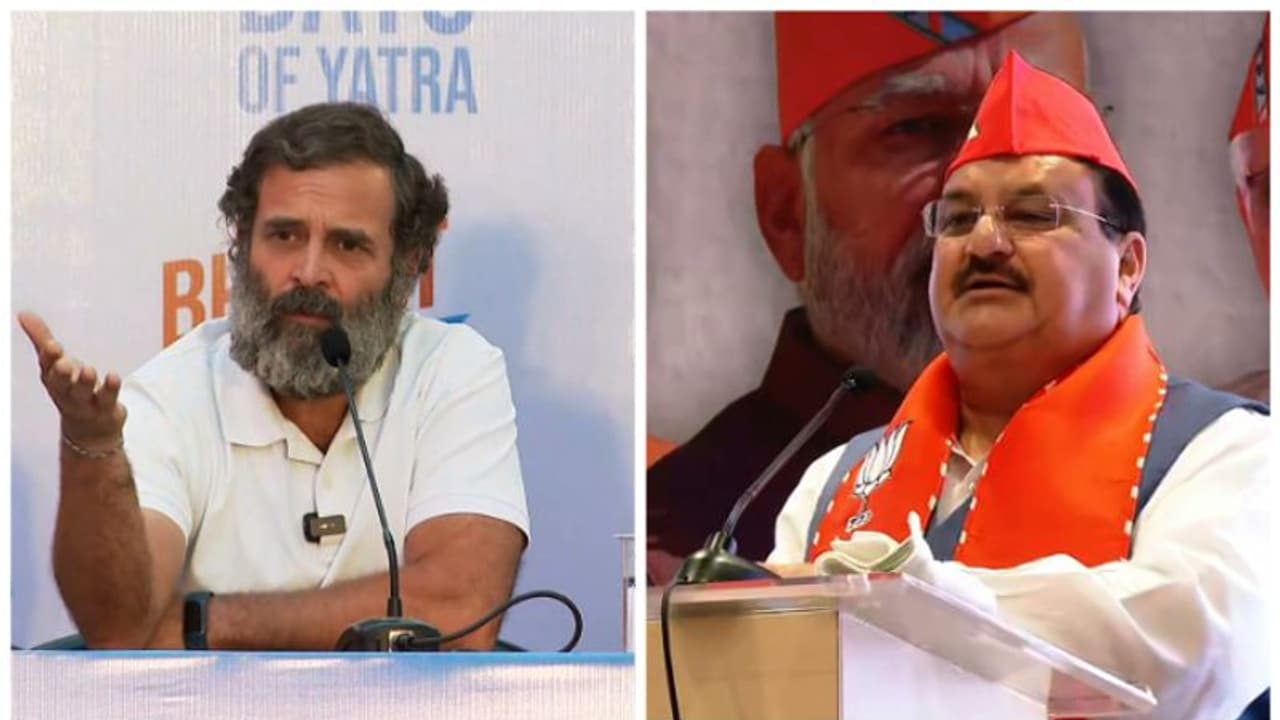 ರಾಹುಲ್ ಗಾಂಧಿಗೆ ತಕ್ಕ ಪಾಠ ಕಲಿಸಿ: ಜೆ.ಪಿ ನಡ್ಡಾ ರಾಹುಲ್ ಗಾಂಧಿಗೆ ತಕ್ಕ ಪಾಠ ಕಲಿಸಿ: ಜೆ.ಪಿ ನಡ್ಡಾ