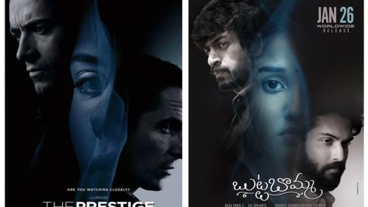 #ButtaBomma:పోస్టర్ కాపీ అరాచకం, యాజటీజ్ దింపేసారే #ButtaBomma:పోస్టర్ కాపీ అరాచకం, యాజటీజ్ దింపేసారే