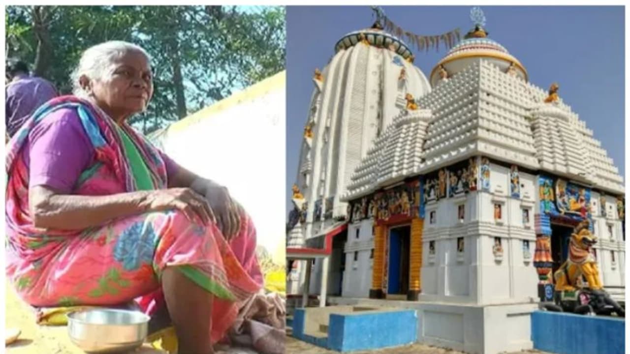 ഭിക്ഷാടനത്തിലൂടെ സമ്പാദിച്ച ഒരു ലക്ഷം രൂപ ക്ഷേത്രത്തിന് സംഭാവന നൽകി വയോധിക; അഭിനന്ദിച്ച് സോഷ്യൽ മീഡിയ, വീഡിയോ ഭിക്ഷാടനത്തിലൂടെ സമ്പാദിച്ച ഒരു ലക്ഷം രൂപ ക്ഷേത്രത്തിന് സംഭാവന നൽകി വയോധിക; അഭിനന്ദിച്ച് സോഷ്യൽ മീഡിയ, വീഡിയോ