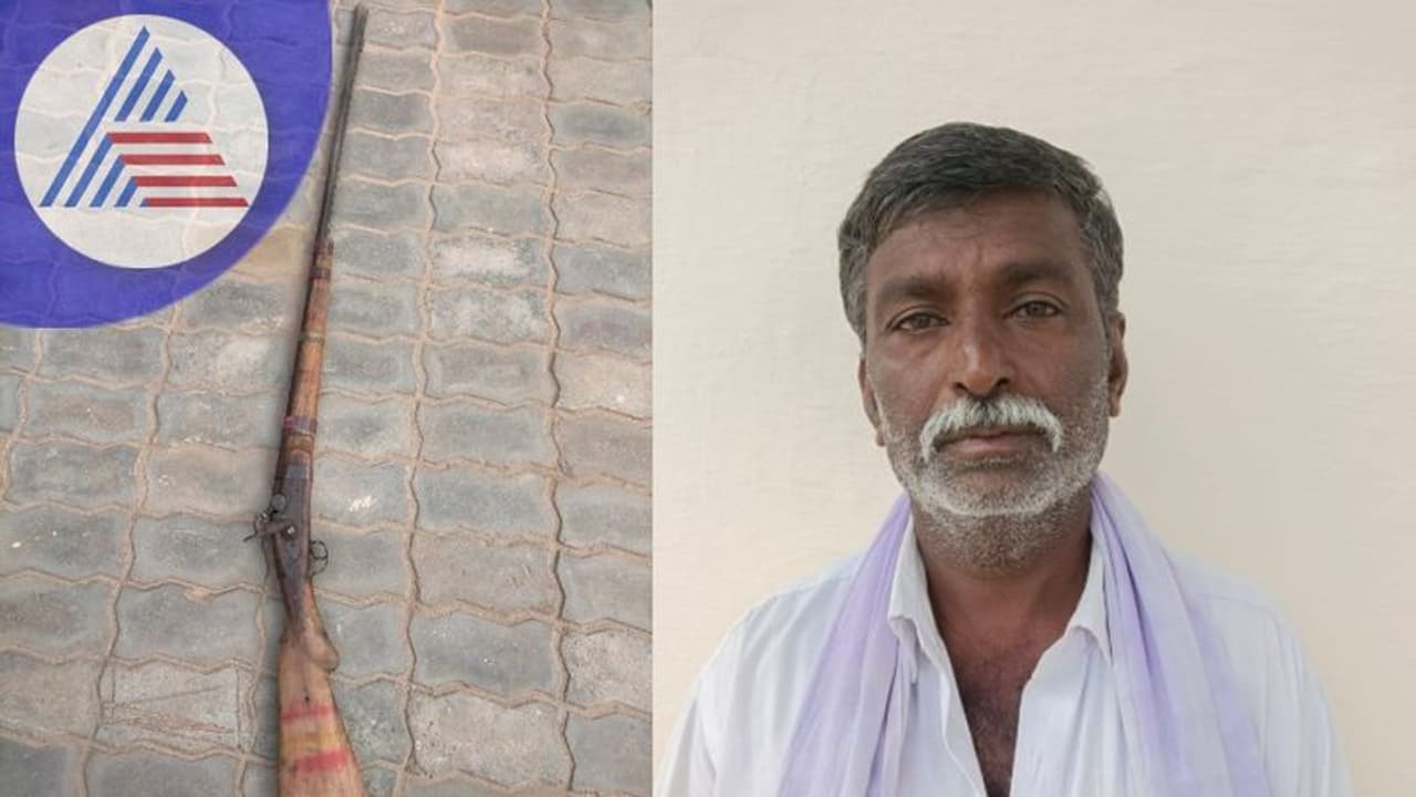 Ramanagara Crime: ಮಕ್ಕಳು ಆಟವಾಡುವಾಗ ಬಂದೂಕಿನಿಂದ ಗುಂಡು ಹಾರಿ ಬಾಲಕ ಸಾವು Ramanagara Crime: ಮಕ್ಕಳು ಆಟವಾಡುವಾಗ ಬಂದೂಕಿನಿಂದ ಗುಂಡು ಹಾರಿ ಬಾಲಕ ಸಾವು