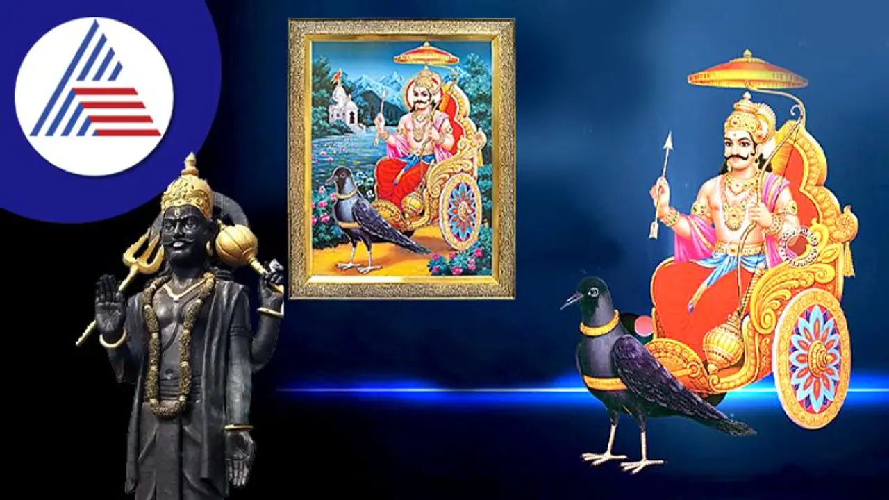 Shani dev ವಿಗ್ರಹ ಮನೆಗಳಲ್ಲಿಡುವುದಿಲ್ಲ ಏಕೆ? Shani dev ವಿಗ್ರಹ ಮನೆಗಳಲ್ಲಿಡುವುದಿಲ್ಲ ಏಕೆ?
