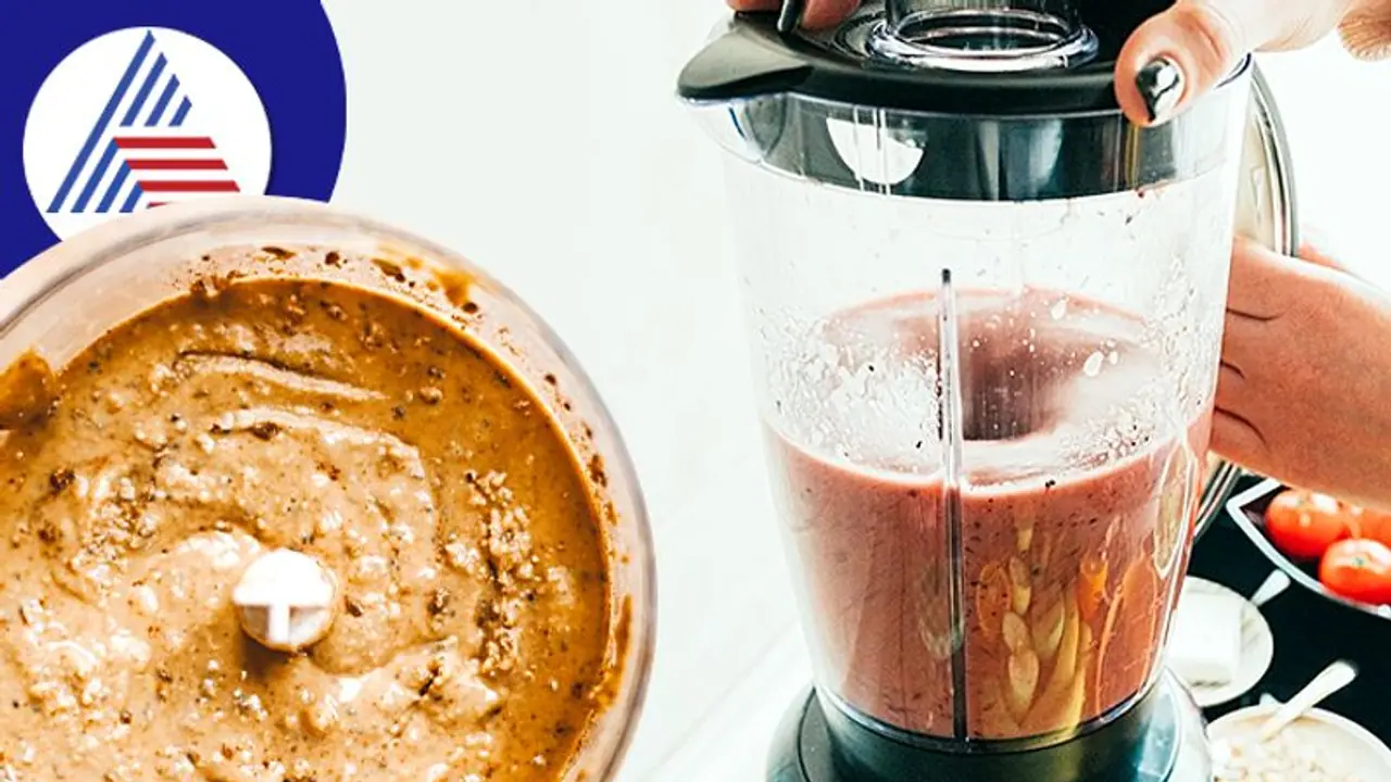 Cooking Tips: ಗೃಹಿಣಿಯರೇ, ಅಪ್ಪಿತಪ್ಪಿಯೂ ಇಂಥಾ ಪದಾರ್ಥ ಮಿಕ್ಸಿಗೆ ಹಾಕ್ಬೇಡಿ ! Cooking Tips: ಗೃಹಿಣಿಯರೇ, ಅಪ್ಪಿತಪ್ಪಿಯೂ ಇಂಥಾ ಪದಾರ್ಥ ಮಿಕ್ಸಿಗೆ ಹಾಕ್ಬೇಡಿ !