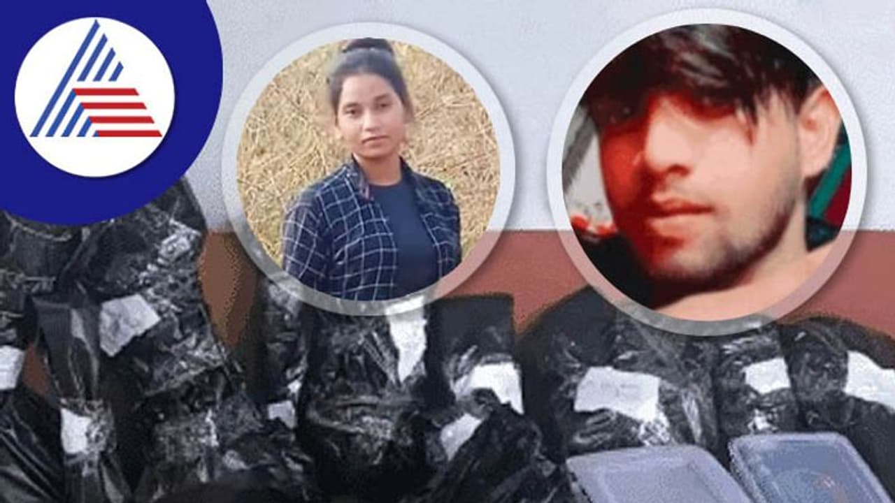 Rubika Pahadin Murder: ಪ್ರೀತಿಸಿ ಮದ್ವೆಯಾದ ಒಂದೇ ತಿಂಗಳಿಗೆ ಪತ್ನಿಯನ್ನು ಕೊಲೆ ಮಾಡಿ 50 ತುಂಡು ಮಾಡಿದ ಪಾಪಿ! Rubika Pahadin Murder: ಪ್ರೀತಿಸಿ ಮದ್ವೆಯಾದ ಒಂದೇ ತಿಂಗಳಿಗೆ ಪತ್ನಿಯನ್ನು ಕೊಲೆ ಮಾಡಿ 50 ತುಂಡು ಮಾಡಿದ ಪಾಪಿ!