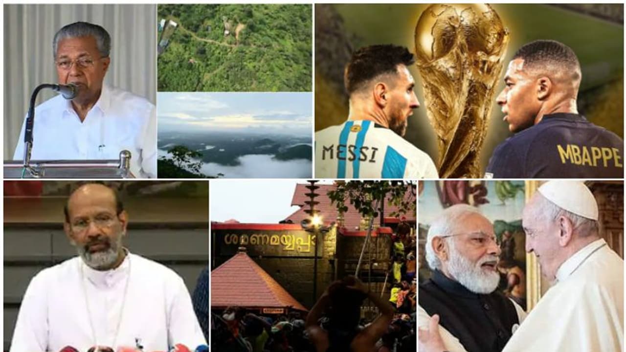 ബഫർസോണിൽ വാക്ക്പോര്, പ്രതിഷേധം, സമരം; ശബരിമല, മാർപാപ്പയെ ക്ഷണിച്ച മോദി, കനകകിരീടം ആർക്ക്? ഇന്നത്തെ 10 വാർത്തകൾ ബഫർസോണിൽ വാക്ക്പോര്, പ്രതിഷേധം, സമരം; ശബരിമല, മാർപാപ്പയെ ക്ഷണിച്ച മോദി, കനകകിരീടം ആർക്ക്? ഇന്നത്തെ 10 വാർത്തകൾ