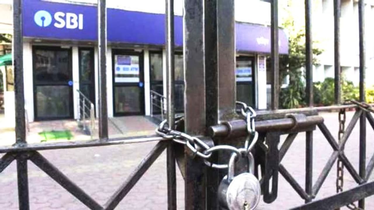 Bank Holidays in January 2023: जनवरी में 15 दिन बंद रहेंगे बैंक, जानें किस किस दिन रहेगी छुट्टी Bank Holidays in January 2023: जनवरी में 15 दिन बंद रहेंगे बैंक, जानें किस किस दिन रहेगी छुट्टी