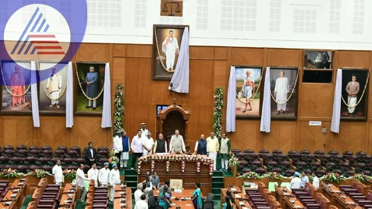 Belagavi Session: ಅಧಿವೇಶನ ಸಭಾಂಗಣದ ಬಾಗಿಲು ಮುಚ್ಚಿ ಸಾವರ್ಕರ್ ಫೋಟೋ ಅನಾವರಣ Belagavi Session: ಅಧಿವೇಶನ ಸಭಾಂಗಣದ ಬಾಗಿಲು ಮುಚ್ಚಿ ಸಾವರ್ಕರ್ ಫೋಟೋ ಅನಾವರಣ