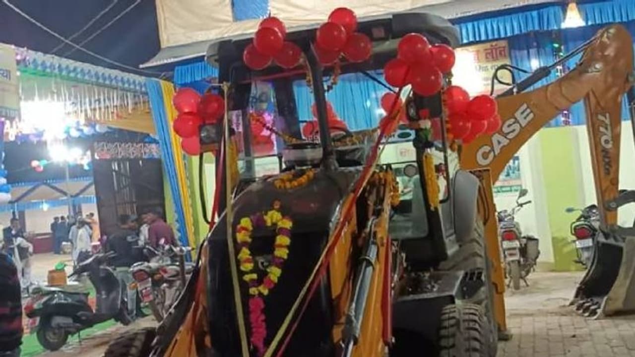 പരീക്ഷയിൽ തോറ്റാലും ജീവിക്കാം, മകൾക്കും വരനും അച്ഛൻ വിവാഹസമ്മാനം നൽകിയത് ബുൾഡോസർ! പരീക്ഷയിൽ തോറ്റാലും ജീവിക്കാം, മകൾക്കും വരനും അച്ഛൻ വിവാഹസമ്മാനം നൽകിയത് ബുൾഡോസർ!