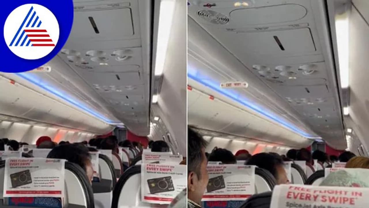 Viral Video: ಕವಿತೆಯಂತೆ ವಿಮಾನದ ಘೋಷಣೆ ಮಾಡಿ ಪ್ರಯಾಣಿಕರ ಮನಗೆದ್ದ ಪೈಲೆಟ್ ! Viral Video: ಕವಿತೆಯಂತೆ ವಿಮಾನದ ಘೋಷಣೆ ಮಾಡಿ ಪ್ರಯಾಣಿಕರ ಮನಗೆದ್ದ ಪೈಲೆಟ್ !