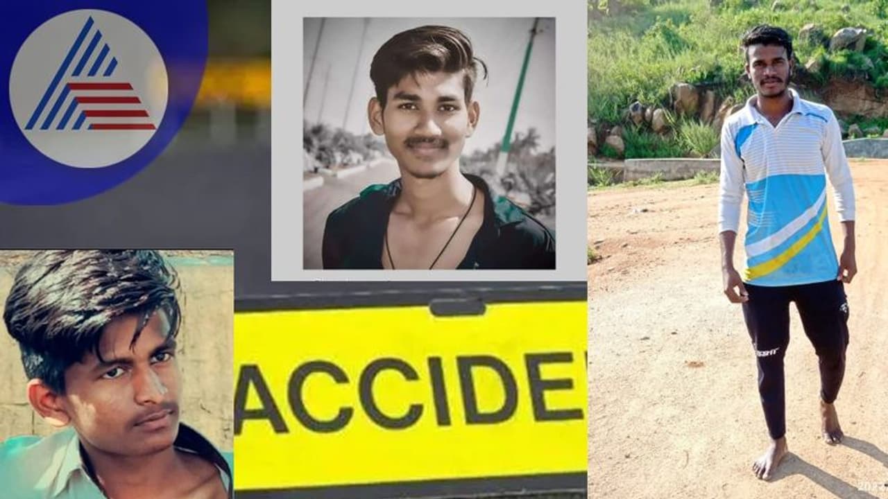 Ballari Crime: ಬಸ್ ಹರಿದು ಮೂವರು ಕಾಲೇಜು ವಿದ್ಯಾರ್ಥಿಗಳ ಸಾವು: ಮಣ್ಣಾದ ಭವಿಷ್ಯದ ಕನಸು Ballari Crime: ಬಸ್ ಹರಿದು ಮೂವರು ಕಾಲೇಜು ವಿದ್ಯಾರ್ಥಿಗಳ ಸಾವು: ಮಣ್ಣಾದ ಭವಿಷ್ಯದ ಕನಸು