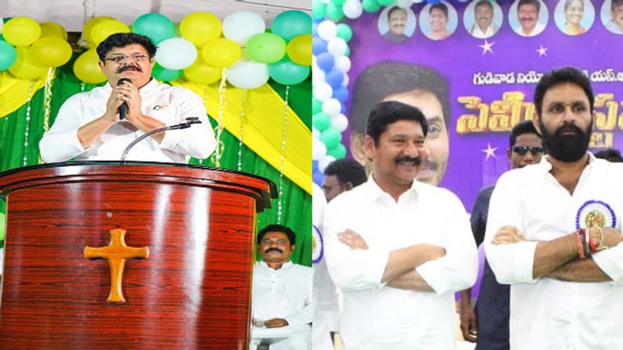 గుడివాడలో ‘క్రిస్మస్’ రాజకీయం.. కానుకల పంట.. ఇప్పుడే ఇలా ఉంటే.. గుడివాడలో ‘క్రిస్మస్’ రాజకీయం.. కానుకల పంట.. ఇప్పుడే ఇలా ఉంటే..