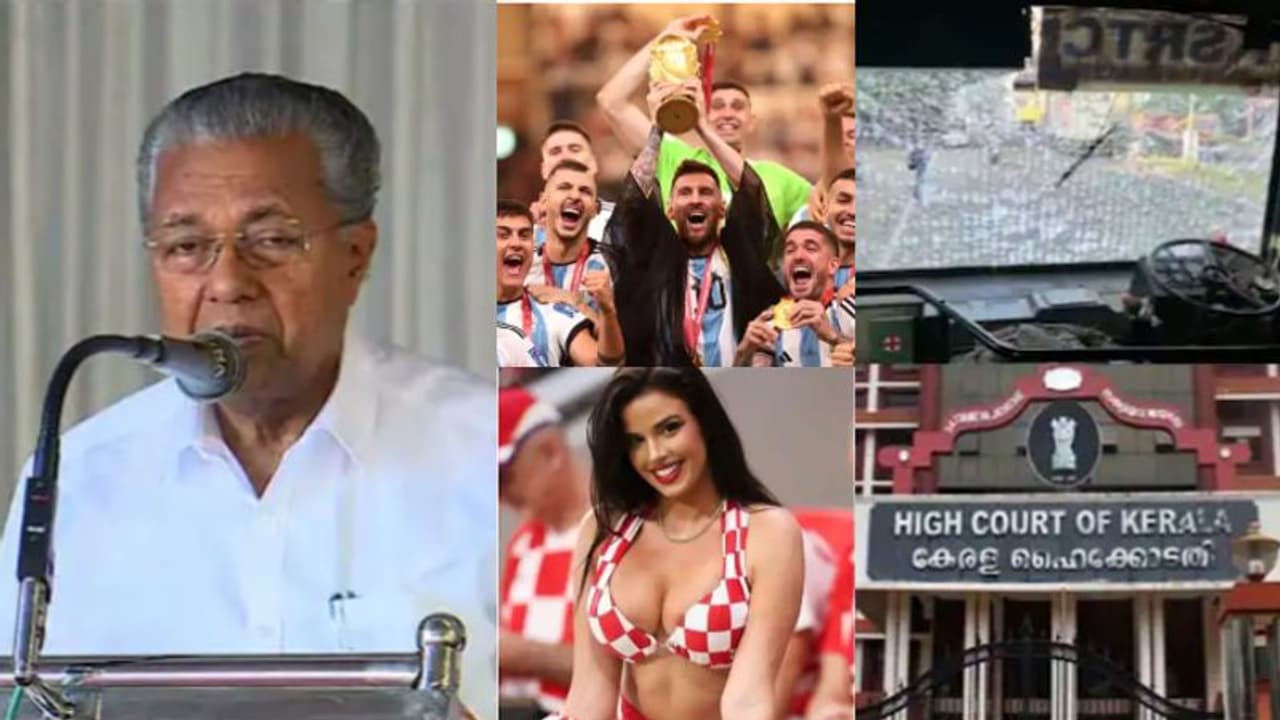 ബഫർ സോണിൽ ഉന്നതതലയോഗം, സർക്കാറിന് ഹൈക്കോടതിയുടെ വിമർശനം, കപ്പെടുത്ത അർജന്റൈൻ ആരവം, അറിയാം ഇന്നത്തെ 10 വാർത്തകൾ