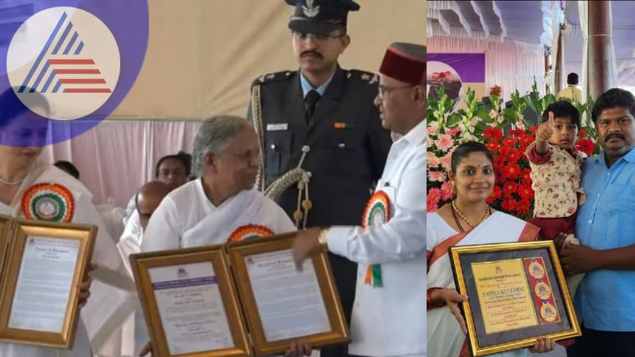 Vijayapura: ಅಕ್ಕಮಹಾದೇವಿ ವಿವಿ ಘಟಿಕೋತ್ಸವ: 4 ಚಿನ್ನದ ಪದಕ ಮುಡಿಗೇರಿಸಿಕೊಂಡ ಗರ್ಭಿಣಿ Vijayapura: ಅಕ್ಕಮಹಾದೇವಿ ವಿವಿ ಘಟಿಕೋತ್ಸವ: 4 ಚಿನ್ನದ ಪದಕ ಮುಡಿಗೇರಿಸಿಕೊಂಡ ಗರ್ಭಿಣಿ