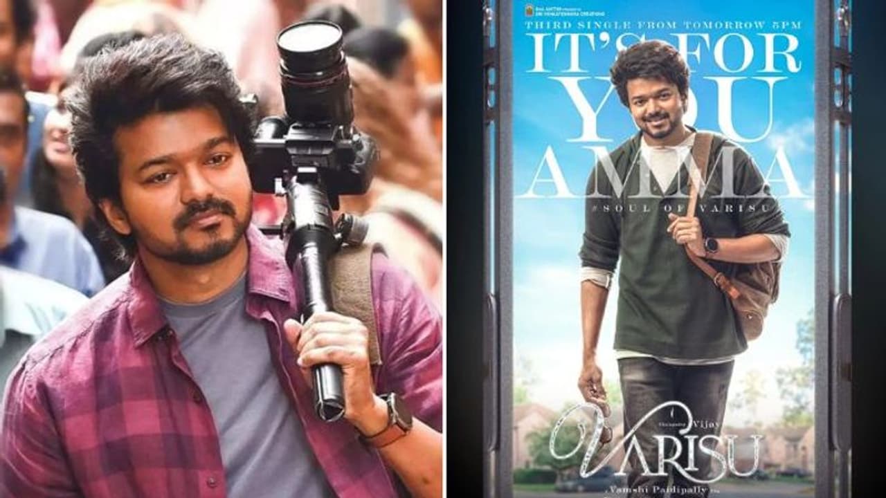 സോൾ ഓഫ് വരിശ്; ഇത് കേട്ടാല് അമ്മയെ വിളിക്കാന് തോന്നുമെന്ന് സംഗീത സംവിധായകന് സോൾ ഓഫ് വരിശ്; ഇത് കേട്ടാല് അമ്മയെ വിളിക്കാന് തോന്നുമെന്ന് സംഗീത സംവിധായകന്