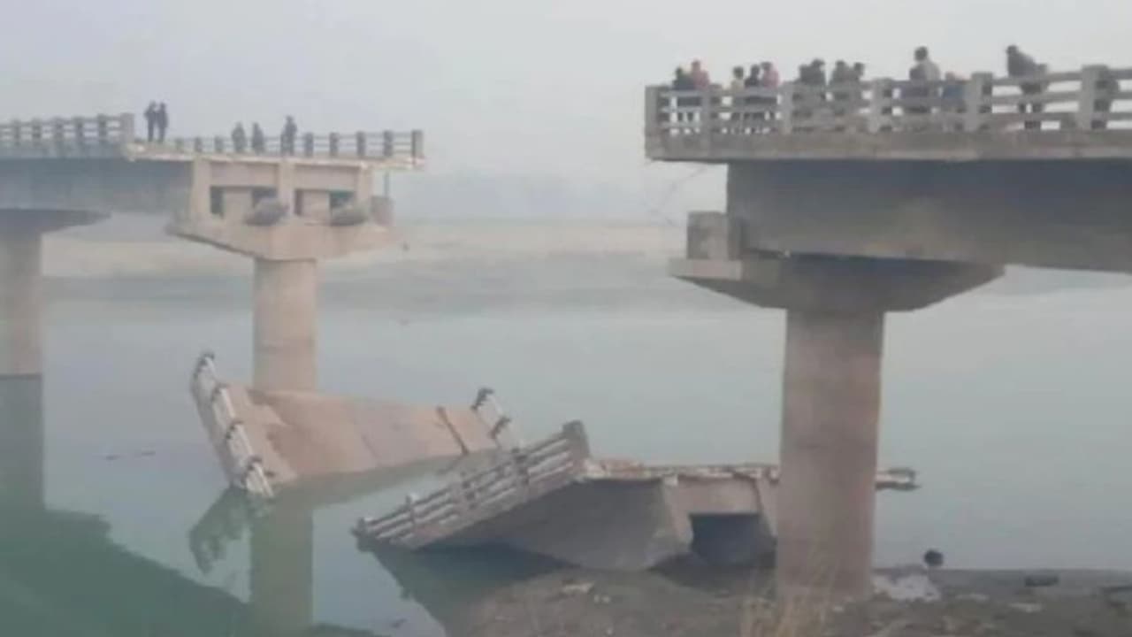 Bihar: ಉದ್ಘಾಟನೆಗೂ ಮುನ್ನವೇ ಎರಡು ತುಂಡಾದ 13 ಕೋಟಿ ರೂ. ವೆಚ್ಚದ ಸೇತುವೆ Bihar: ಉದ್ಘಾಟನೆಗೂ ಮುನ್ನವೇ ಎರಡು ತುಂಡಾದ 13 ಕೋಟಿ ರೂ. ವೆಚ್ಚದ ಸೇತುವೆ