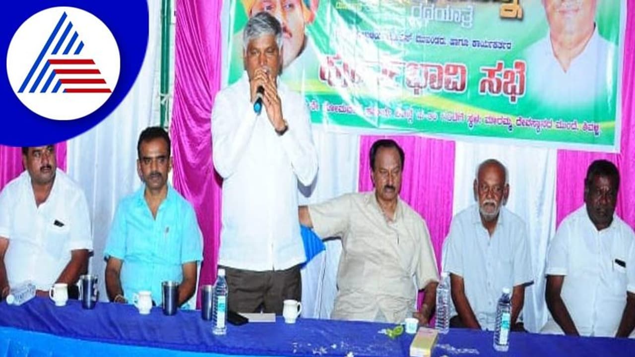 Mandya: ದೇವೇಗೌಡರ ಬೆನ್ನಿಗೆ ಚೂರಿ ಹಾಕೋಲ್ಲ: ಶಾಸಕ ಸಿ.ಎಸ್.ಪುಟ್ಟರಾಜು Mandya: ದೇವೇಗೌಡರ ಬೆನ್ನಿಗೆ ಚೂರಿ ಹಾಕೋಲ್ಲ: ಶಾಸಕ ಸಿ.ಎಸ್.ಪುಟ್ಟರಾಜು