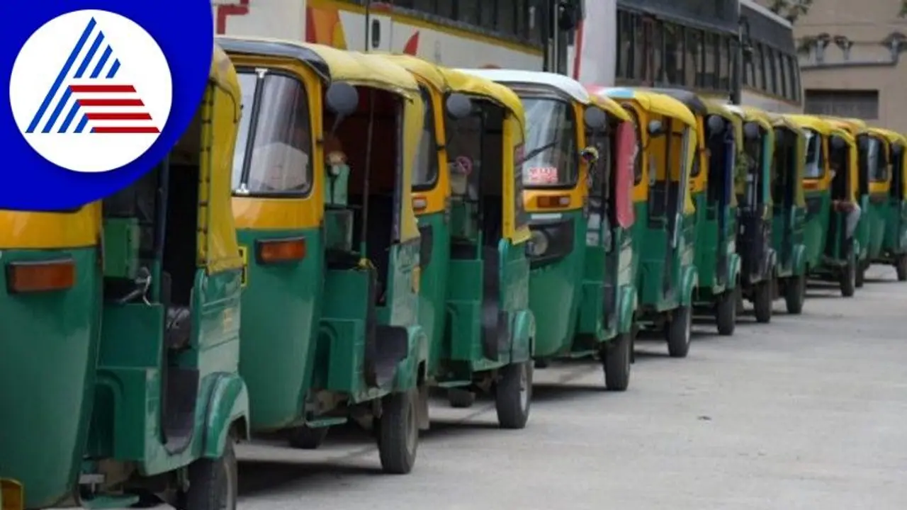 ಇಂದು ಬೆಂಗಳೂರಿಗರಿಗೆ ತಟ್ಟಲಿದೆ ಆಟೋ ಮುಷ್ಕರದ ಬಿಸಿ..!