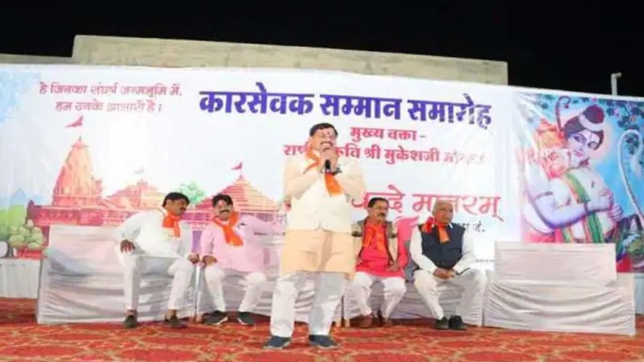 ಸೀತೆಯ ಜೀವನ ವಿಚ್ಛೇದಿತೆಯ ಜೀವನ ಇದ್ದಂತಿತ್ತು: ಬಿಜೆಪಿ ಸಚಿವ