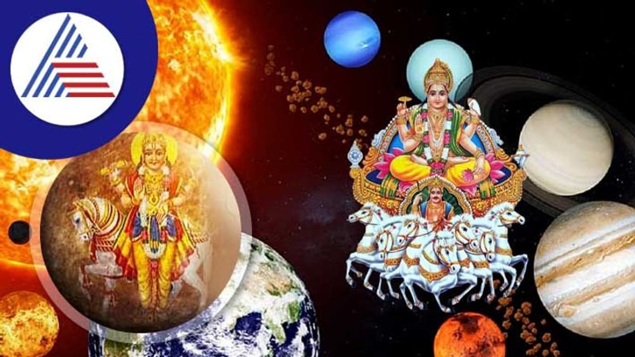 Surya Gochar March 2023: ಮೀನ ಸಂಕ್ರಮಣ ಹೆಚ್ಚಿಸಲಿದೆ ಈ ರಾಶಿಗಳ ಸಂಕಷ್ಟ Surya Gochar March 2023: ಮೀನ ಸಂಕ್ರಮಣ ಹೆಚ್ಚಿಸಲಿದೆ ಈ ರಾಶಿಗಳ ಸಂಕಷ್ಟ